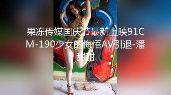 后入盘锦96年细腰小骚货