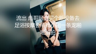 STP21831 22岁兼职幼师 暑假赚外快 甜美温柔今夜男友不在家 害羞腼腆做爱投入 物超所值