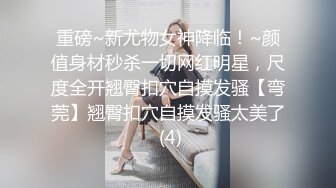 ✿甜美御姐女神✿清纯性感〖小桃〗公司高冷御姐其实是条母狗罢了 为满足自己的欲望成为领导随时可以使用性奴[IPX-778]