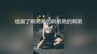 [MP4/ 375M] 人美逼遭罪跟好姐妹玩4P轮流展示给狼友看，被小哥激情上位顶着骚穴还要被骚男玩着逼逼摸奶子完事才草好闺蜜