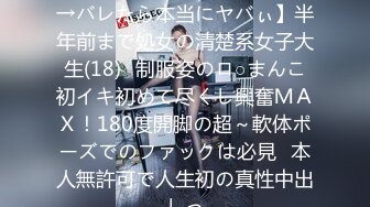 【新速片遞】商场一路跟踪抄底大长腿极品御姐的性感小内内[263M/MP4/02:16]