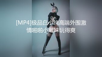 麻豆传媒MAD-013 绿帽老公的私欲 老公面前忘情抽插