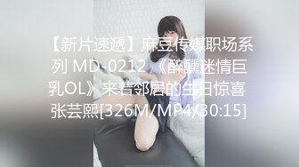 国产AV 精东影业 JDMY030 密友 EP30