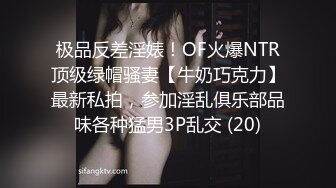 ✿最新流出FC2-PPV无修正系列✿笑容甜美活泼开朗，邻家妹的感觉，22岁清纯嫩女援交✿身材无敌无套中出内射