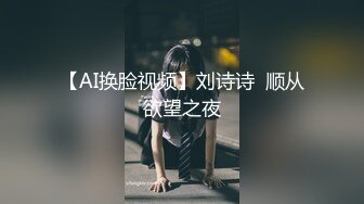 ⚡美人胚反差美少女『supercute』爸爸真的好粗暴 都快被操肿了都不肯放过我 爸爸说 第一次