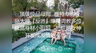 轰动探花界事件【情感主博李寻欢】暴力大战平台萝莉女主播【旺仔牛逼糖】SM道具 暴力各式啪啪