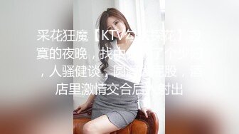 OnlyFans~肥臀大屁股【realskybri】完美身材~细腰大奶翘臀~媚黑内射【199V】 (46)