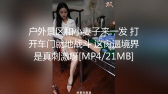 大神潜入大型购物中心偷拍多位漂亮小姐姐嘘嘘✿各种美鲍一一呈现