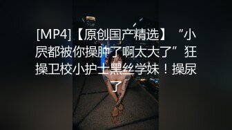 新流出酒店偷拍两个搞设计的情侣中途休息干炮找灵感男友后人操到爽的时候，还用巴掌抽她屁股上