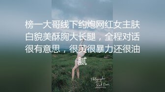 [MP4/3.3G] 长腿嫂子丝袜控❤️和嫂子回老家喝喜酒，半路先操嫂子一次才回嫂子被操的语无伦次了