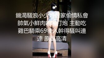 小夫妻大过年也不忘记赚钱，卧室中露脸卖力深喉