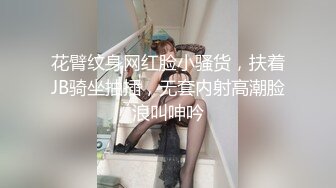 长腿御姐人妻