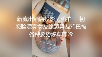 跟随偷窥跟男友逛街漂亮小姐姐 小内内小屁屁 吃的很开心