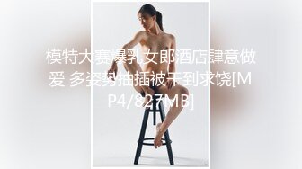 STP21951 马尾辫黑衣大奶少妇，休息完还要来一炮，被操的享受起来，不要停爽死我了，半天不射搞得瘫软了