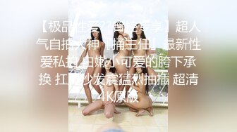 与经验丰富的办公室女士的第一个奇闻趣事。