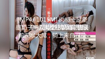 [MP4]【极品❤️女神】绝美翘乳梦幻女神 【辛尤里】8月最新脸点同框完美露脸插B 情趣内衣床上啪啪 全裸美乳洗浴