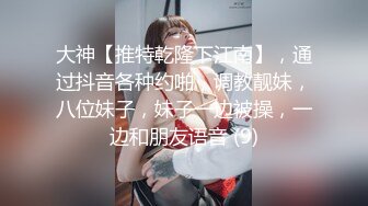 云上会所KTV之偷拍女厕所YSHS (3)