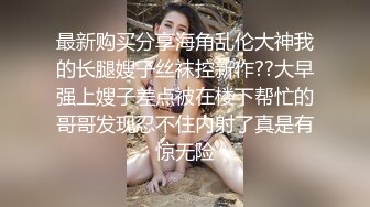 【火爆❤️推荐】可爱到爆棚福利姬【芋喵喵】高价定制-猫耳女仆 电动屌速插粉穴高潮流白浆 罕见完美露脸 高清1080P版