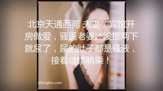 NTR淫妻大神『拨乱反正夫妻』看着媳妇被肏得浪声浪语，语无伦次，老公一边记录并情不自禁地喘着粗气 (2)