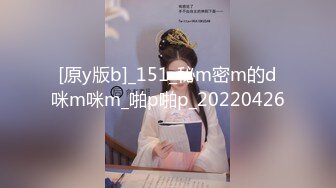 [原y版b]_151_秘m密m的d咪m咪m_啪p啪p_20220426