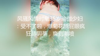 精选（露脸）路边公厕TP美容院老板娘嘘嘘 丰腴肥美逼逼很迷人 风韵犹存操着肯定好爽