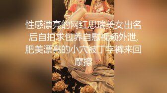 昨天约了一个少妇