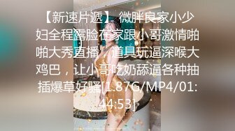 少妇说：“看的人满2000下次露脸”