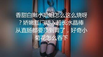 超级正妹求包养～又抠又叫的重点是还长得不错