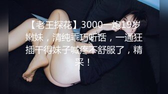 巨乳兔子铐起来干上