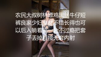 表妹来我家玩留她住宿一晚 趁机偷拍她洗澡附带表妹生活照