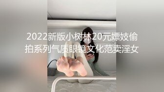 性感高冷的嫂子被小叔子操