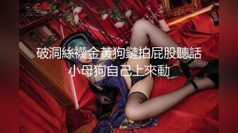 紧身牛仔裤气质美女酒店啪啪