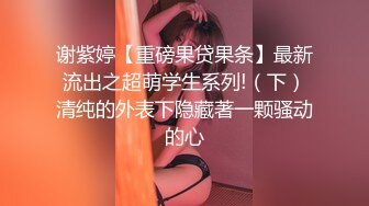 蜜桃传媒 pme-078 禽兽小叔迷奸新婚大嫂-艾玛