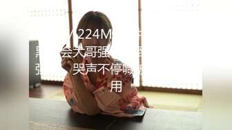 [MP4/ 224M] 高中校花惨遭黑社会大哥强行带到宾馆无套强奸，哭声不停喊破喉咙也没用