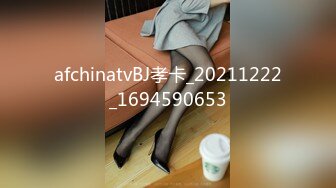 天津某师范大学美女宾馆与男友做爱到一半时男的要去吃点药在干女的担心自己受不了苦苦哀求说：不要再吃那个药了！花招真多！.