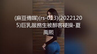 Onlyfans 极品网红小姐姐 桥本香菜&nbsp;&nbsp;双生中华娘姐妹篇