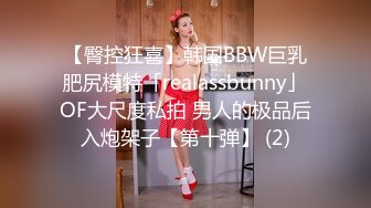 kcf9.com-韩国富二代包养白净母狗萝莉「little_le_nni」BDSM后庭开发日记 束缚鞭打虐阴虐肛滴蜡【第一弹】