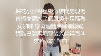 征服极品新疆妹子，舔屌乳交口爆