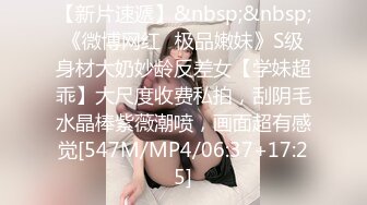 星空传媒 XKG-010 黑丝诱惑年轻女教师▌美嘉 ▌