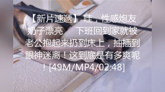 [MP4/ 284M] 步宾探花深夜场约了个黑帽大耳环长腿妹子啪啪，舔弄摸奶调情特写交后入抽插猛操