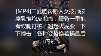 猫先生爆操有纹身的网红小姐姐