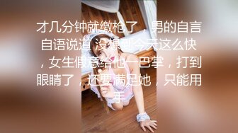 ★开心撸系列(2)：盘点国产瑜伽裤、细腰翘臀美女销魂做爱，超视觉享受