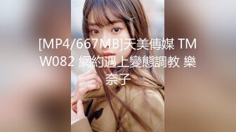 [MP4/ 632M] 最新红遍全网绝美颜值91女神 不见星空 花裙吊带美少女被跳蛋攻击 后入女神花枝乱颤欲仙欲死