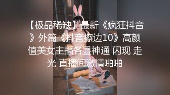 【超美颜值??美艳女神】秀人超人气女神『杨晨晨』超长剧情新作《爆乳女神的晚餐》吃我还是吃粽子 高清1080P版