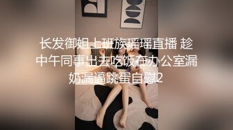 《硬核重磅泄密》万人求档OF黑白通吃极品媚黑气质御姐【我是Z】私拍全套，车震野战露出被黑人健壮小哥玩肏 (3)