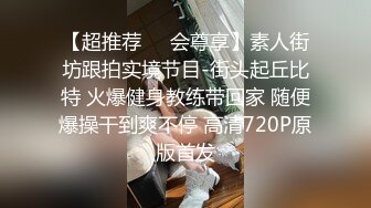 女大学生找 模特兼职被要求裸露拍摄最后却被套路内射 糖糖