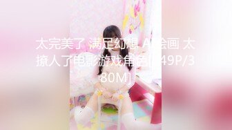 MD0325 麻豆传媒 黑男Ｘ100次绝顶高潮初体验 冷感女优性欲开发 Muna