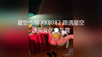 漂亮大奶淫妻吃鸡啪啪 身材不错 奶子大 屁屁肥 在家被单男无套猛怼 爽叫不停 颜射吃精