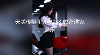 FC2-PPV-4475994 【美女・目垂目民】絶景美【高清无码】