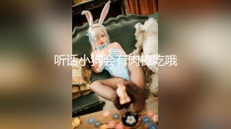 【新速片遞】 酒店女厕偷拍美女服务生白嫩的大屁股和肥美的鲍鱼[116M/MP4/01:02]